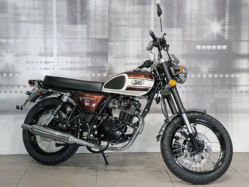 Mash Seventy Five 125 Brown aziendale - moto scrambler